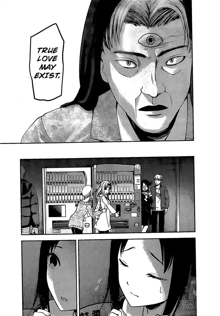 Kaguya-sama wa Kokurasetai: Tensai-tachi no Renai Zunousen Chapter 160 - Page 8