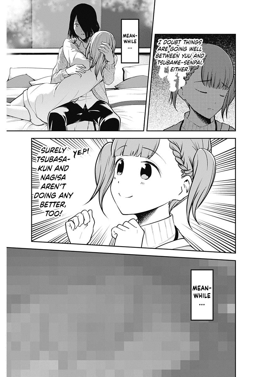 Kaguya-sama wa Kokurasetai: Tensai-tachi no Renai Zunousen Chapter 161 - Page 15