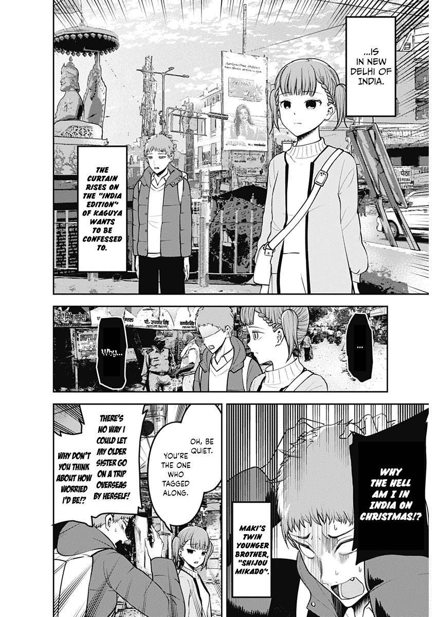Kaguya-sama wa Kokurasetai: Tensai-tachi no Renai Zunousen Chapter 161 - Page 2