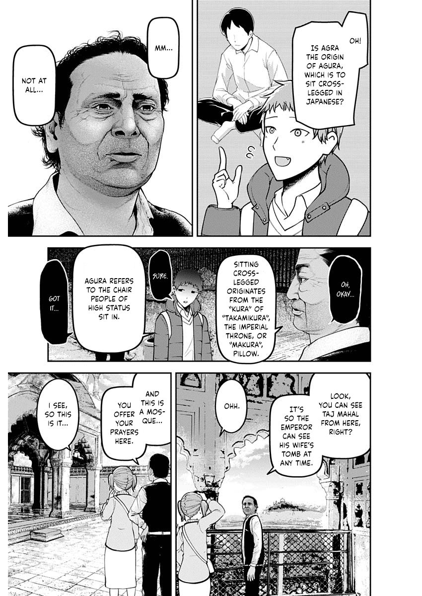 Kaguya-sama wa Kokurasetai: Tensai-tachi no Renai Zunousen Chapter 161 - Page 7