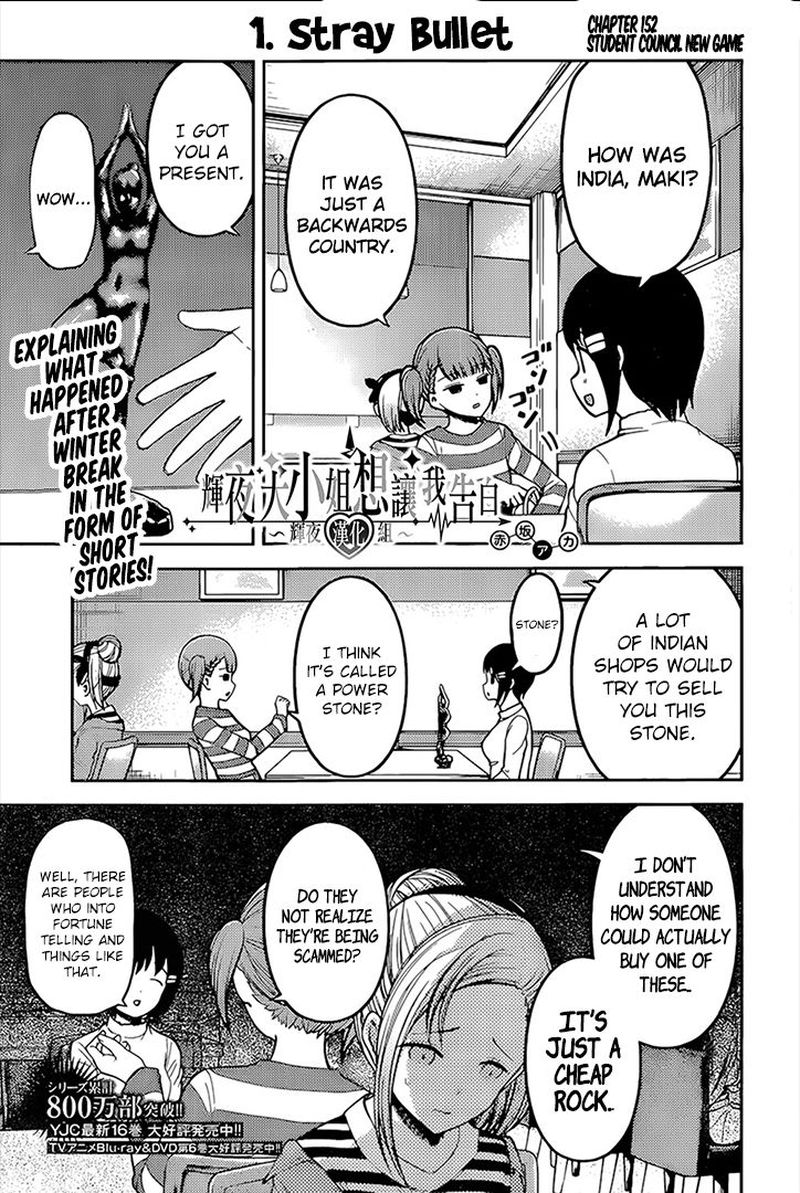 Kaguya-sama wa Kokurasetai: Tensai-tachi no Renai Zunousen Chapter 162 - Page 1