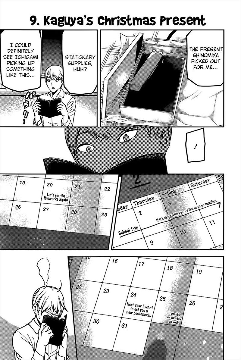 Kaguya-sama wa Kokurasetai: Tensai-tachi no Renai Zunousen Chapter 162 - Page 13