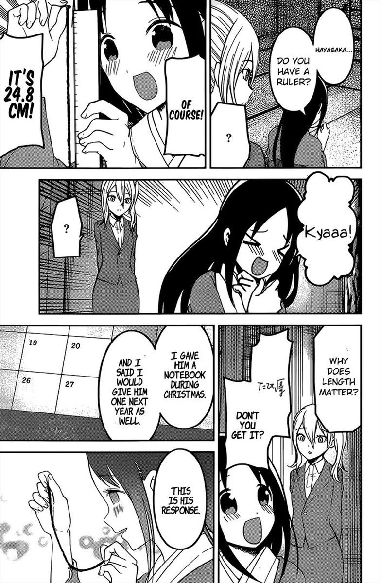 Kaguya-sama wa Kokurasetai: Tensai-tachi no Renai Zunousen Chapter 162 - Page 15