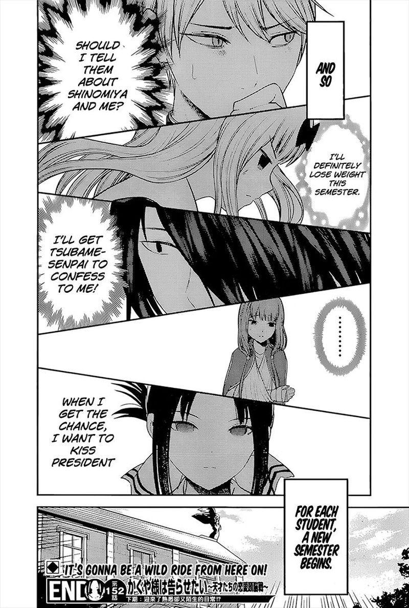 Kaguya-sama wa Kokurasetai: Tensai-tachi no Renai Zunousen Chapter 162 - Page 18