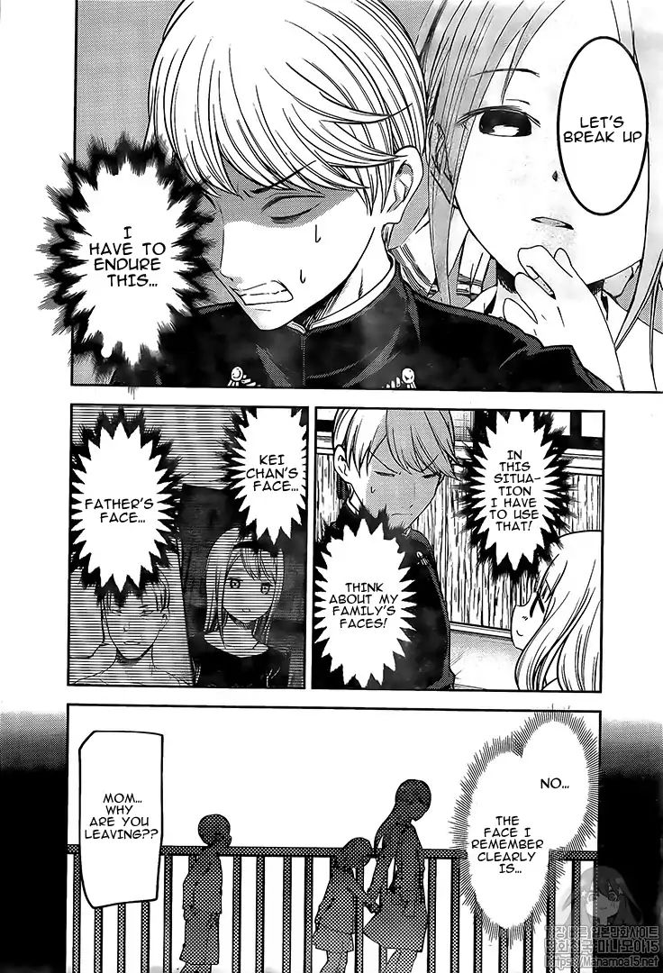 Kaguya-sama wa Kokurasetai: Tensai-tachi no Renai Zunousen Chapter 164 - Page 14