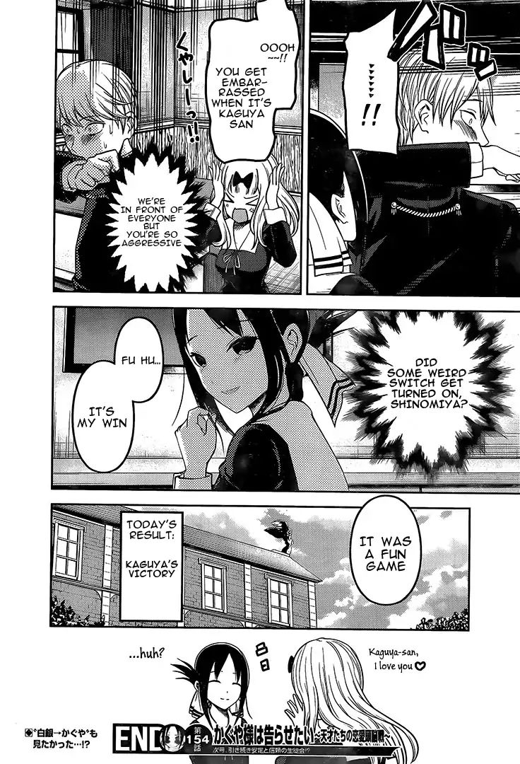 Kaguya-sama wa Kokurasetai: Tensai-tachi no Renai Zunousen Chapter 164 - Page 18