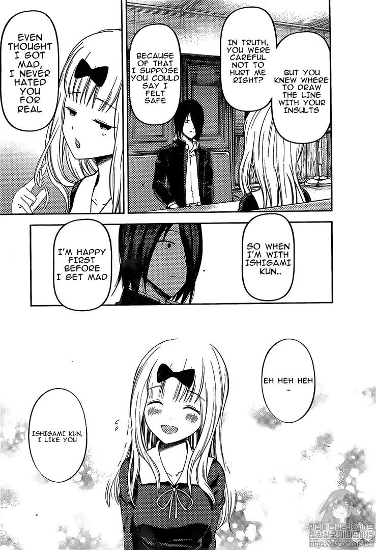 Kaguya-sama wa Kokurasetai: Tensai-tachi no Renai Zunousen Chapter 164 - Page 7