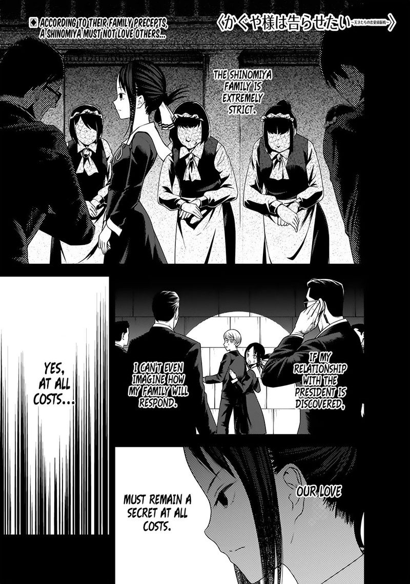 Kaguya-sama wa Kokurasetai: Tensai-tachi no Renai Zunousen Chapter 167 - Page 1