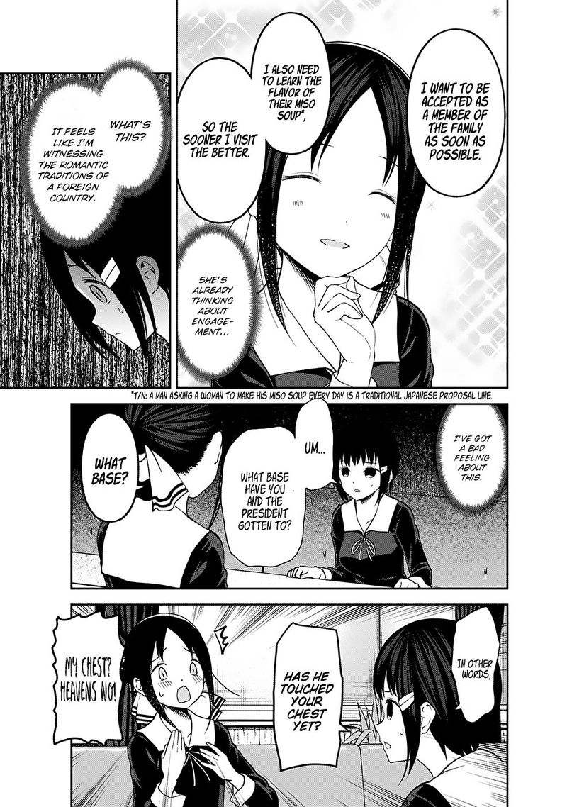 Kaguya-sama wa Kokurasetai: Tensai-tachi no Renai Zunousen Chapter 167 - Page 13