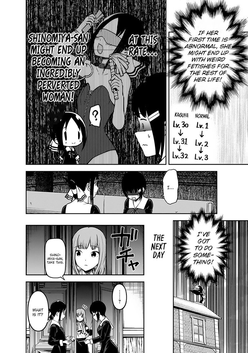 Kaguya-sama wa Kokurasetai: Tensai-tachi no Renai Zunousen Chapter 167 - Page 16