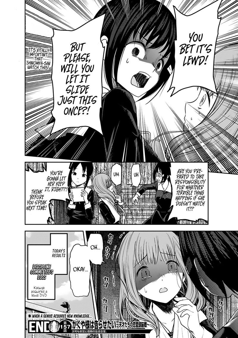 Kaguya-sama wa Kokurasetai: Tensai-tachi no Renai Zunousen Chapter 167 - Page 18
