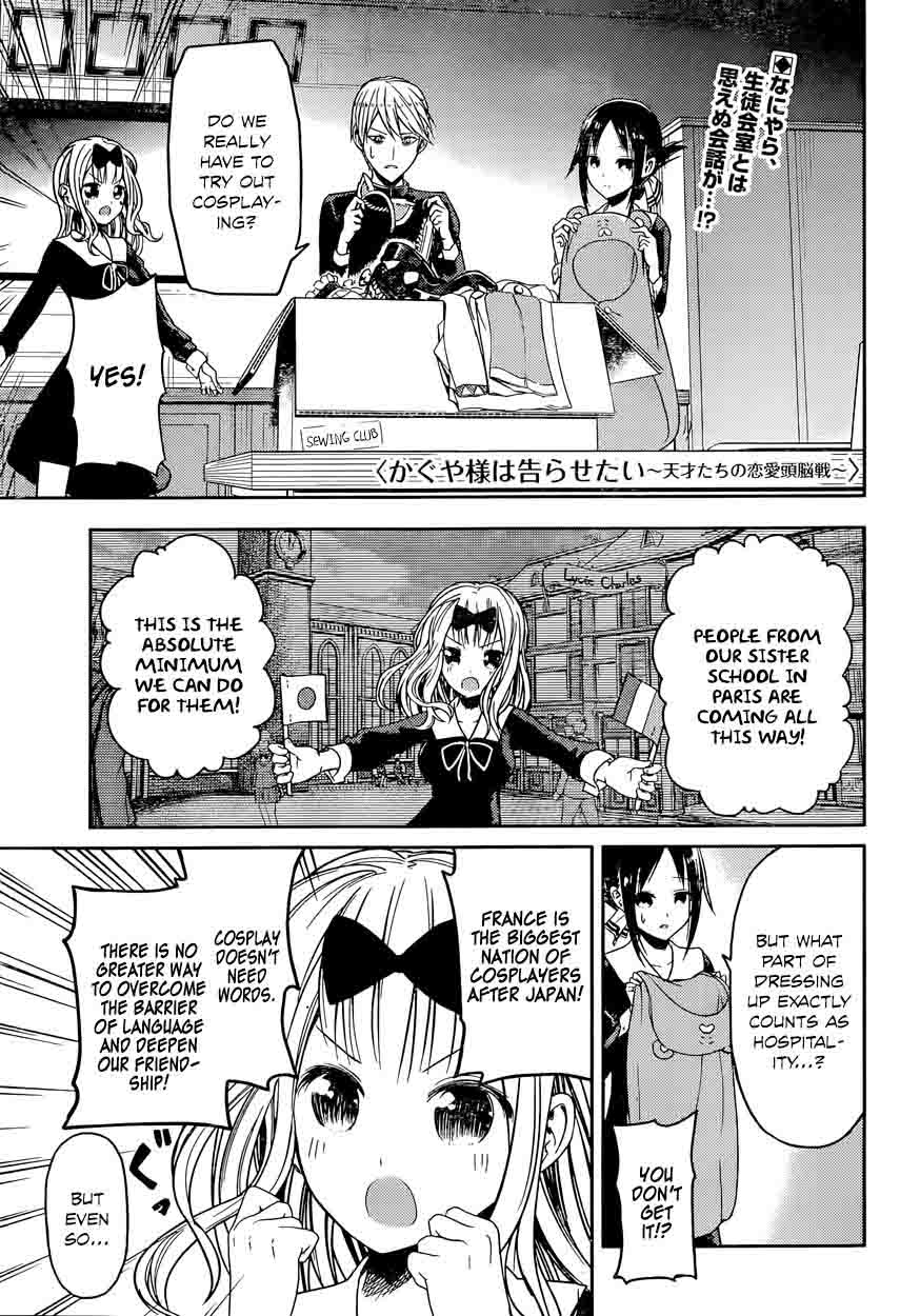 Kaguya-sama wa Kokurasetai: Tensai-tachi no Renai Zunousen Chapter 17 - Page 1