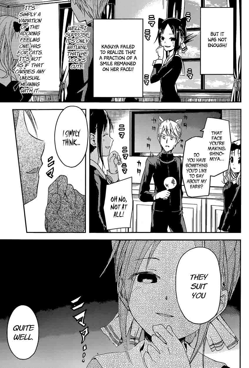 Kaguya-sama wa Kokurasetai: Tensai-tachi no Renai Zunousen Chapter 17 - Page 11