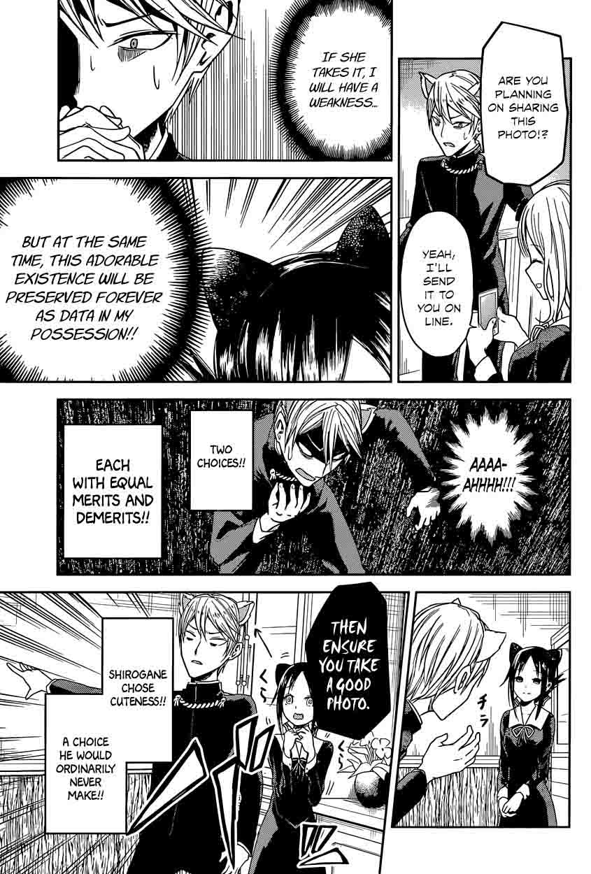 Kaguya-sama wa Kokurasetai: Tensai-tachi no Renai Zunousen Chapter 17 - Page 15
