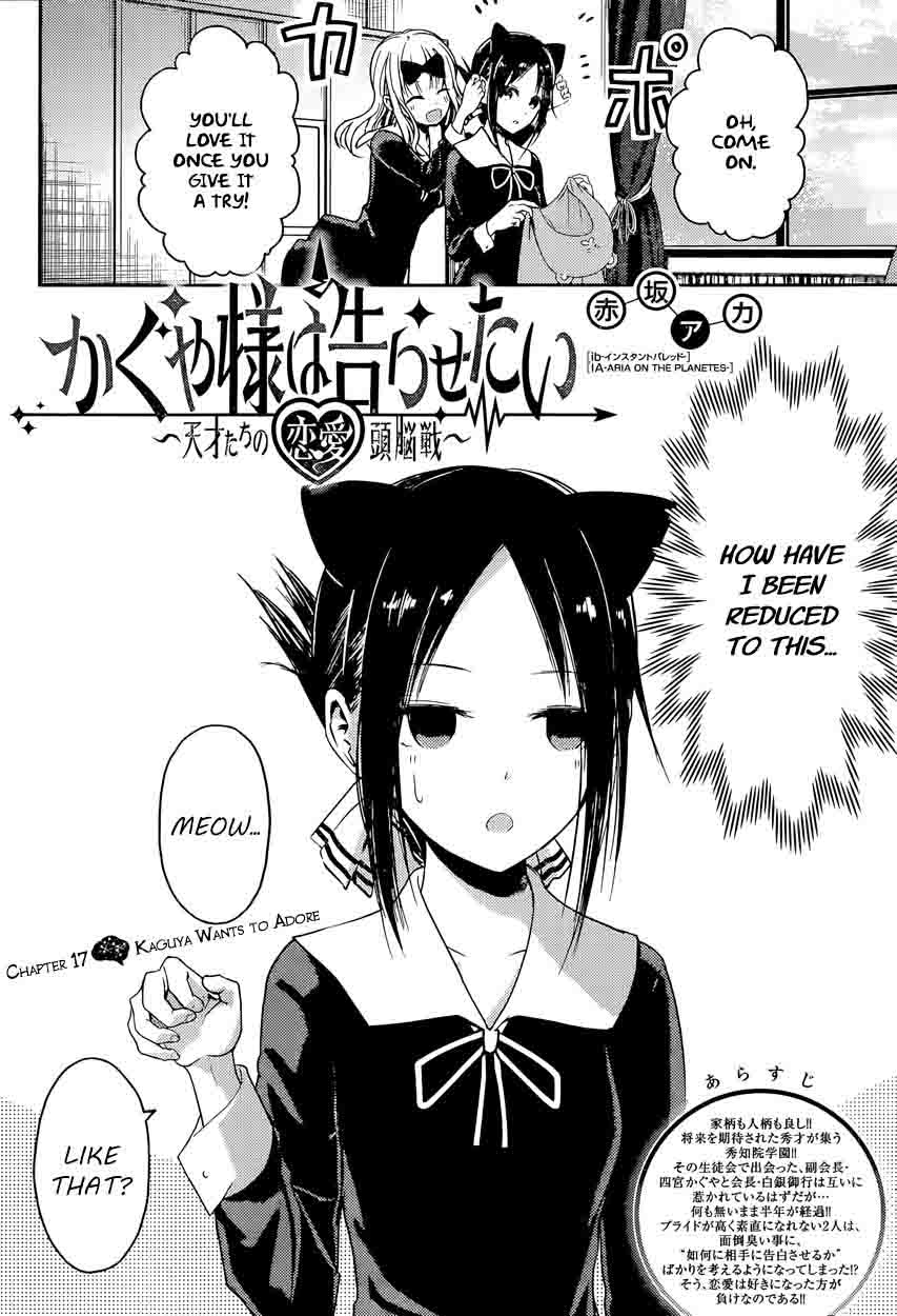 Kaguya-sama wa Kokurasetai: Tensai-tachi no Renai Zunousen Chapter 17 - Page 2