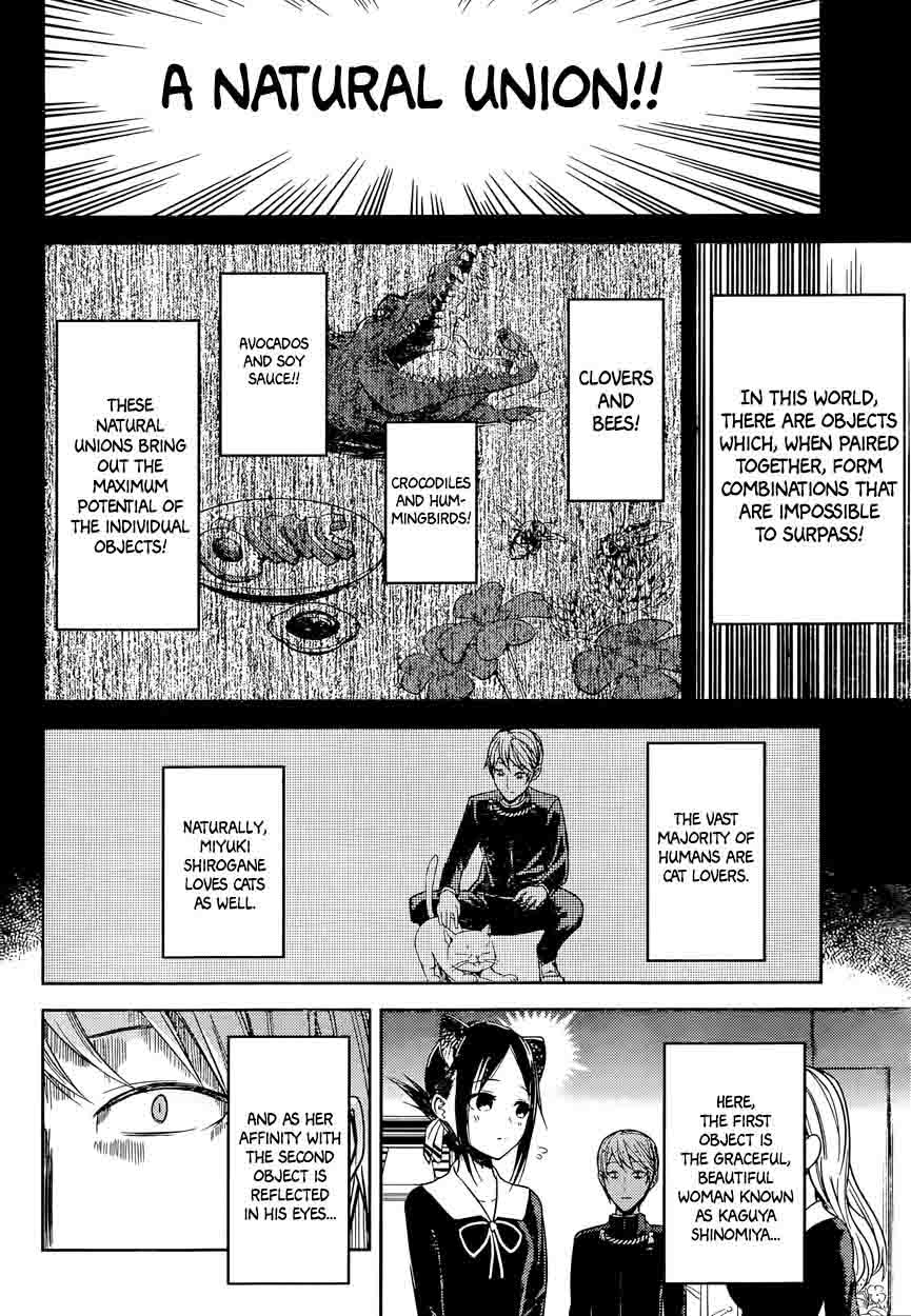 Kaguya-sama wa Kokurasetai: Tensai-tachi no Renai Zunousen Chapter 17 - Page 4