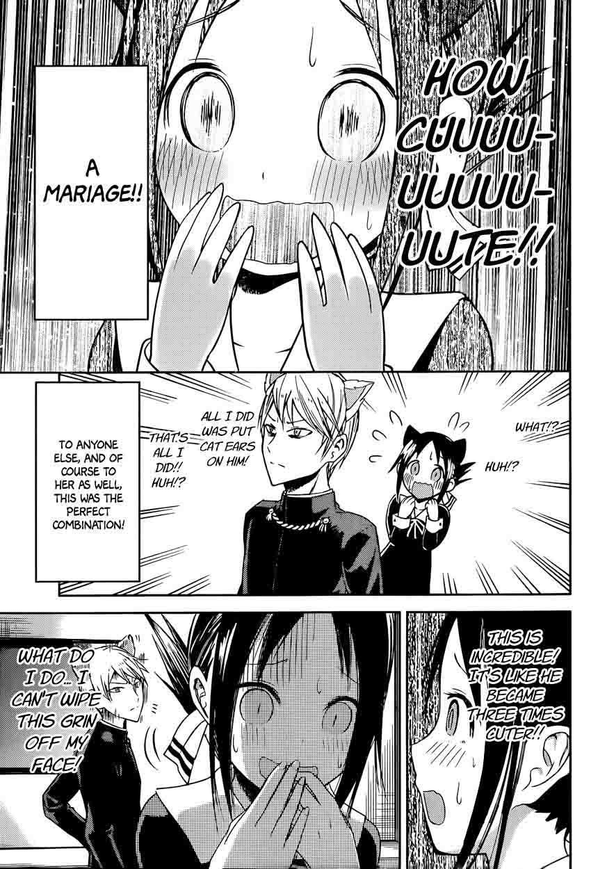 Kaguya-sama wa Kokurasetai: Tensai-tachi no Renai Zunousen Chapter 17 - Page 9