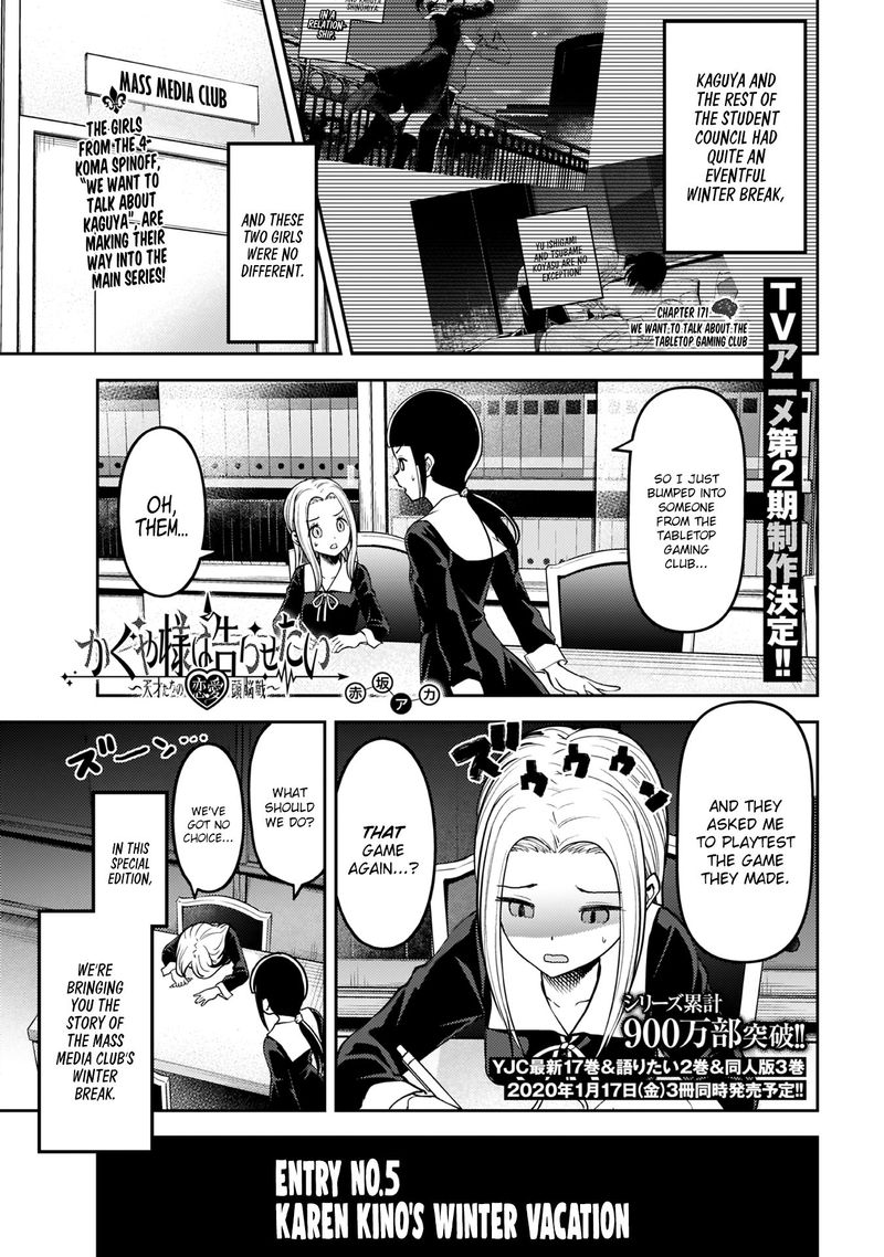 Kaguya-sama wa Kokurasetai: Tensai-tachi no Renai Zunousen Chapter 171 - Page 1