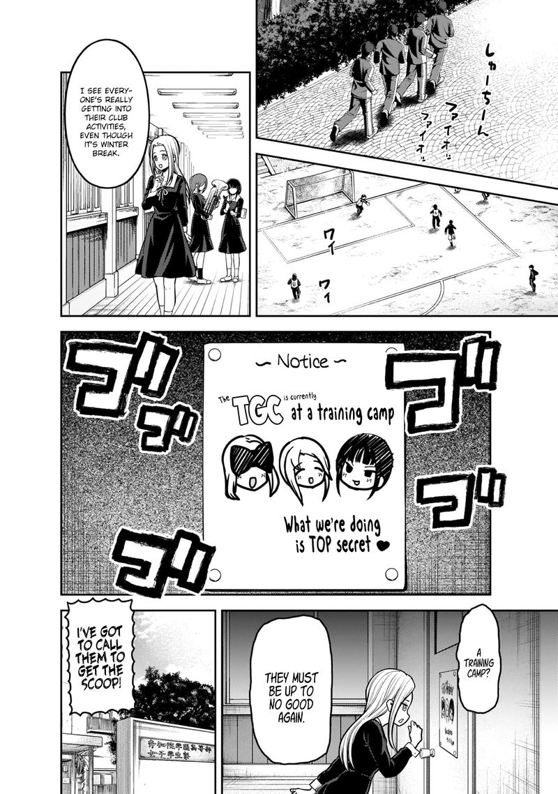 Kaguya-sama wa Kokurasetai: Tensai-tachi no Renai Zunousen Chapter 171 - Page 2