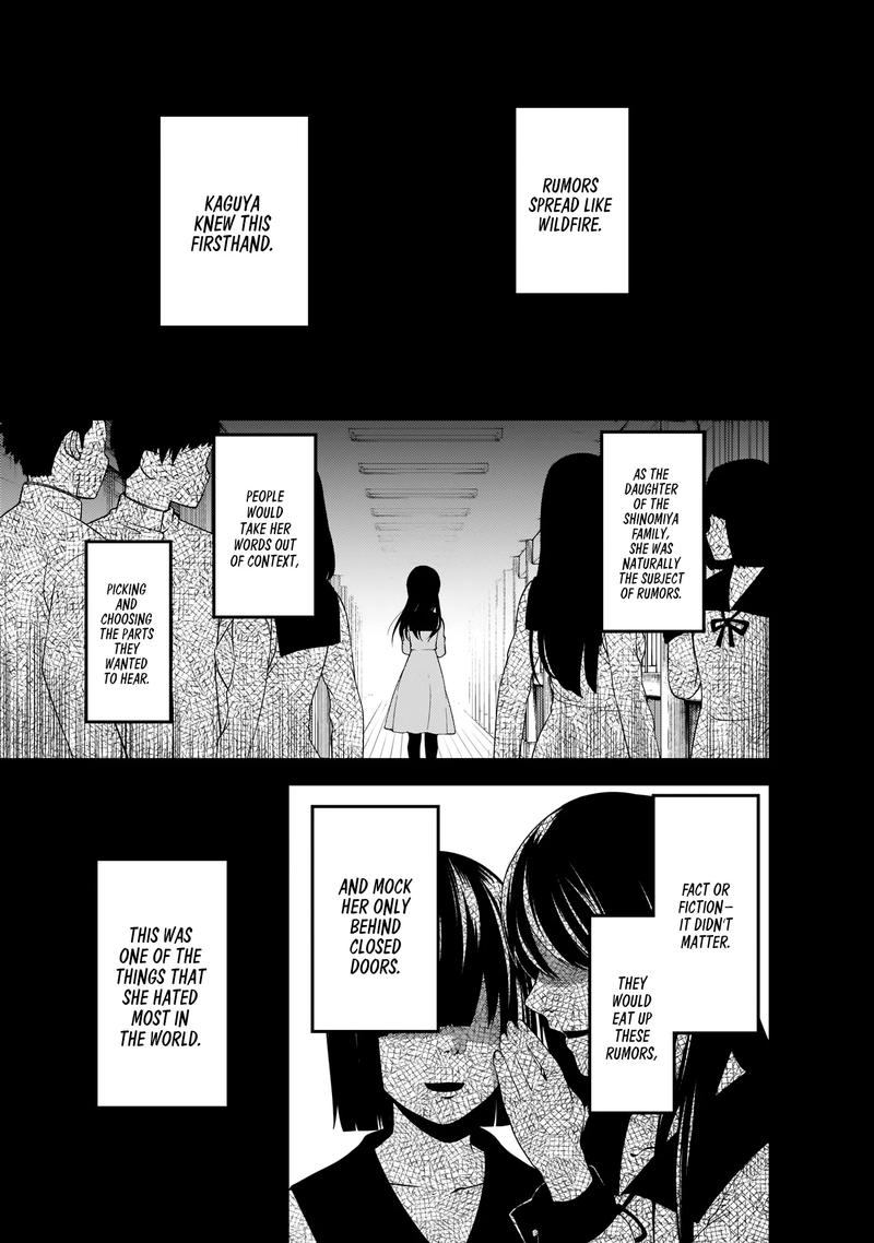 Kaguya-sama wa Kokurasetai: Tensai-tachi no Renai Zunousen Chapter 172 - Page 3