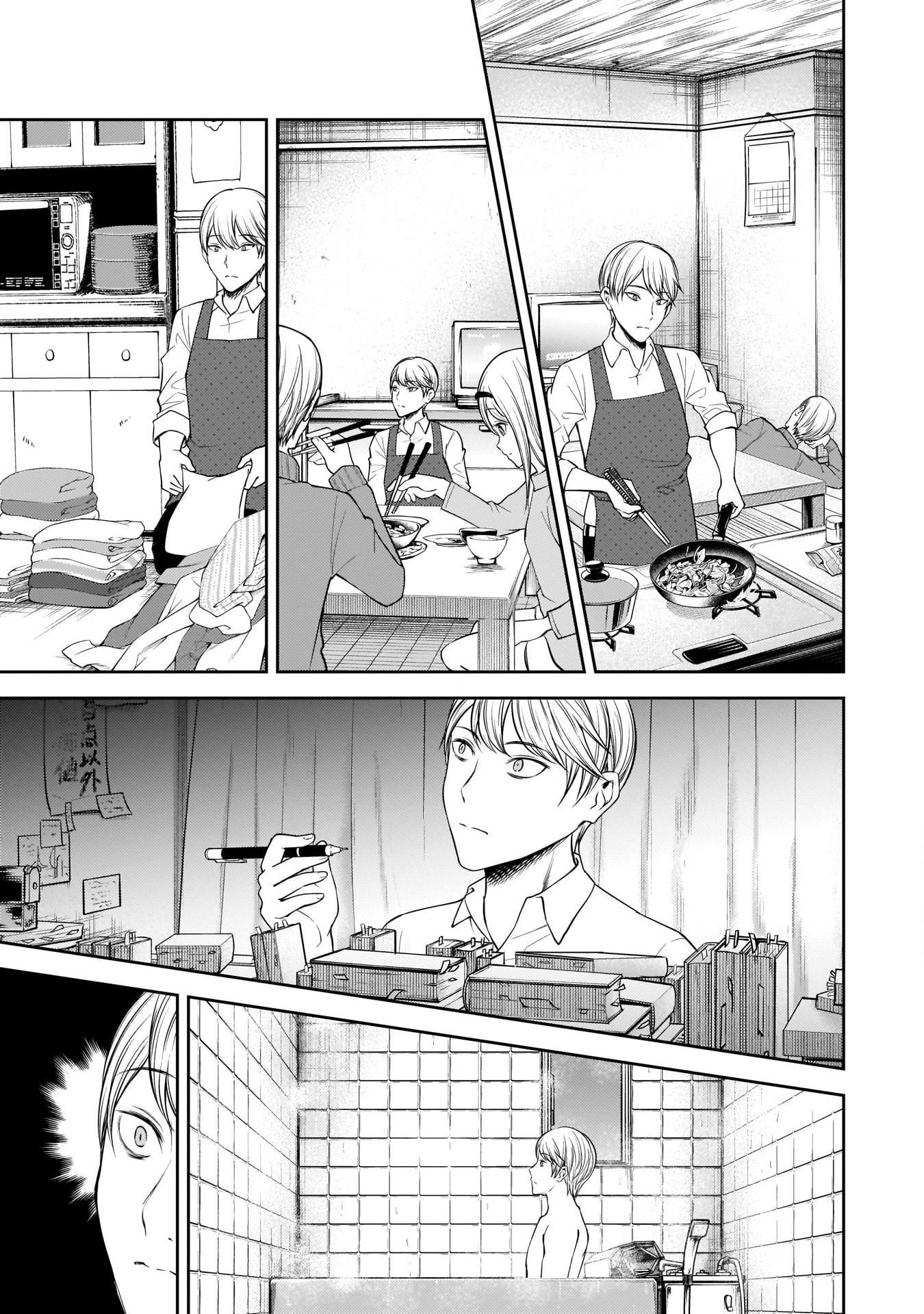 Kaguya-sama wa Kokurasetai: Tensai-tachi no Renai Zunousen Chapter 173 - Page 17