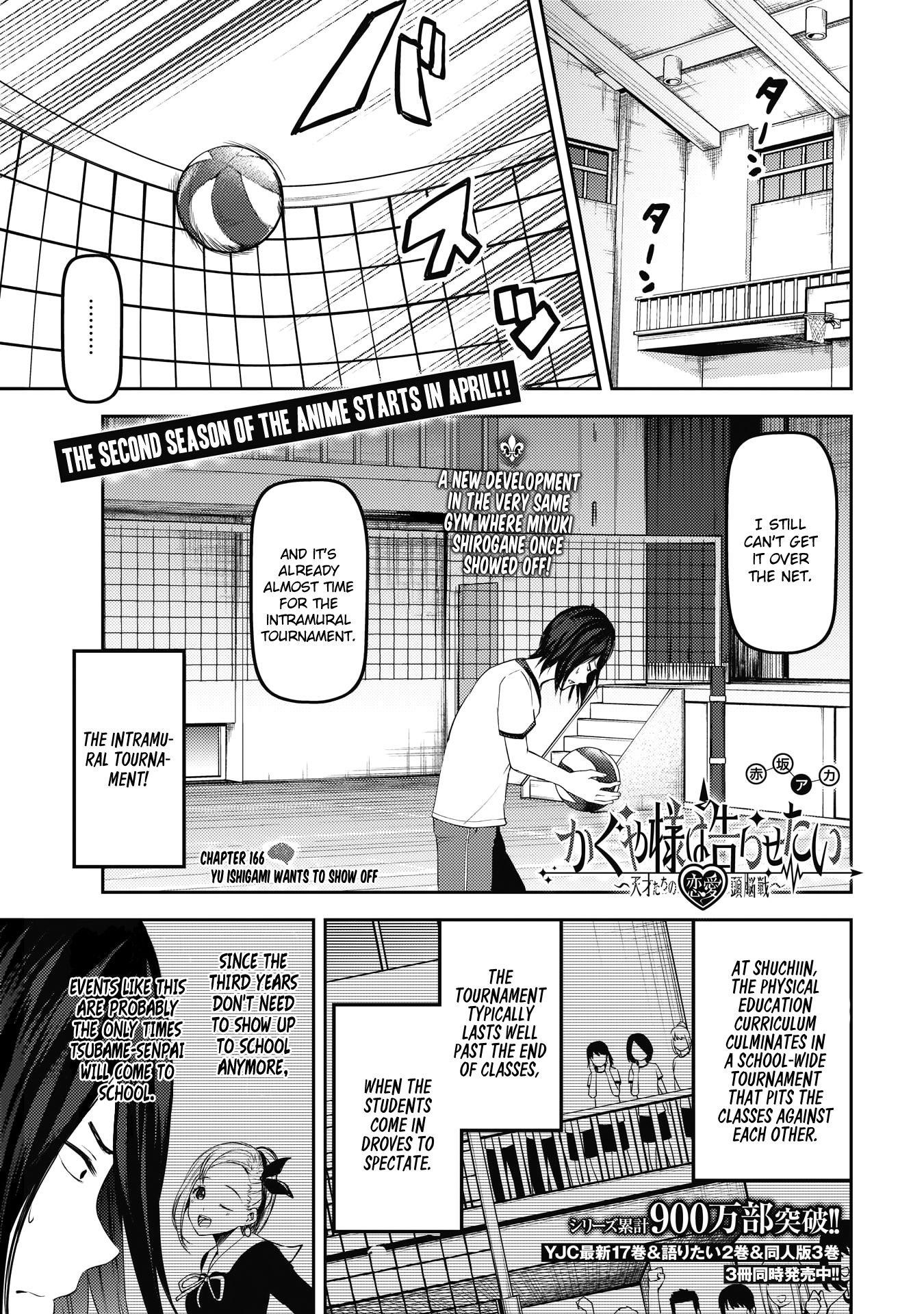 Kaguya-sama wa Kokurasetai: Tensai-tachi no Renai Zunousen Chapter 176 - Page 1