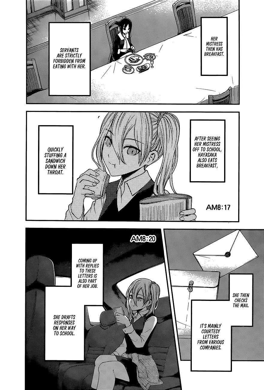 Kaguya-sama wa Kokurasetai: Tensai-tachi no Renai Zunousen Chapter 179 - Page 6