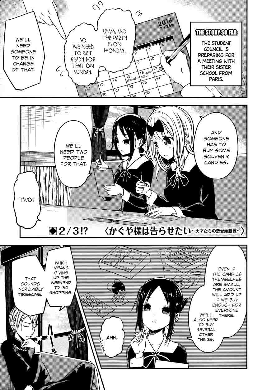 Kaguya-sama wa Kokurasetai: Tensai-tachi no Renai Zunousen Chapter 18 - Page 1