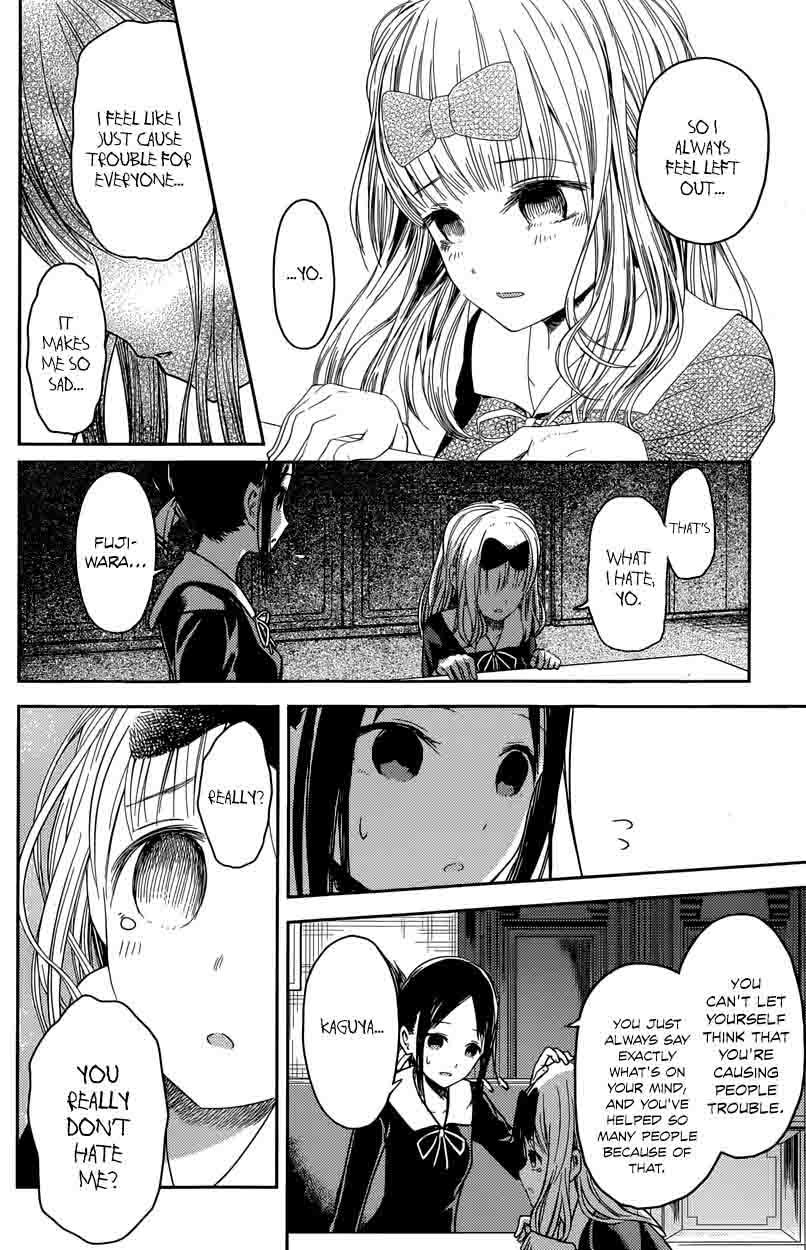 Kaguya-sama wa Kokurasetai: Tensai-tachi no Renai Zunousen Chapter 18 - Page 12