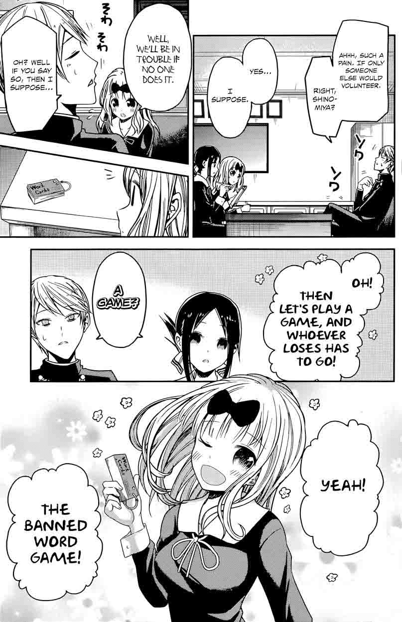 Kaguya-sama wa Kokurasetai: Tensai-tachi no Renai Zunousen Chapter 18 - Page 3