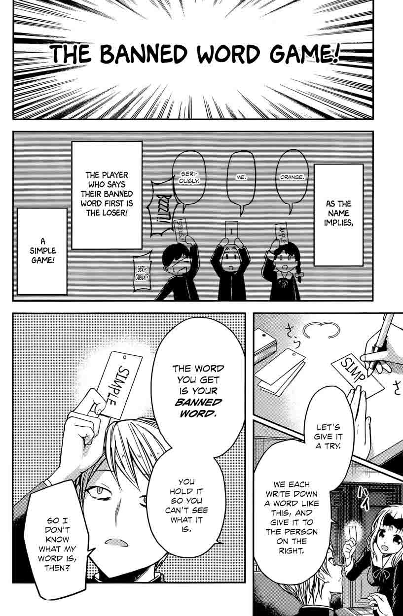 Kaguya-sama wa Kokurasetai: Tensai-tachi no Renai Zunousen Chapter 18 - Page 4