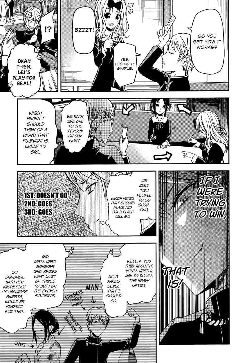 Kaguya-sama wa Kokurasetai: Tensai-tachi no Renai Zunousen Chapter 18 - Page 5