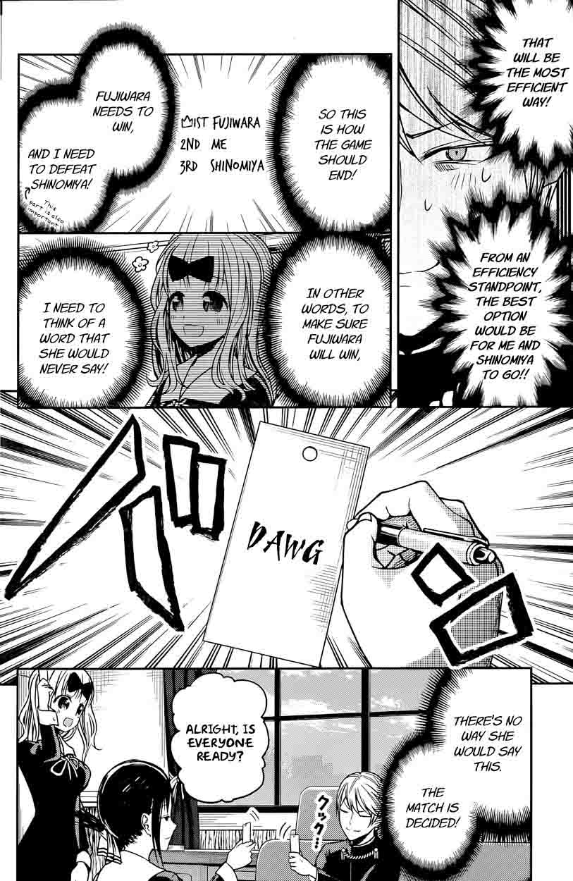 Kaguya-sama wa Kokurasetai: Tensai-tachi no Renai Zunousen Chapter 18 - Page 6