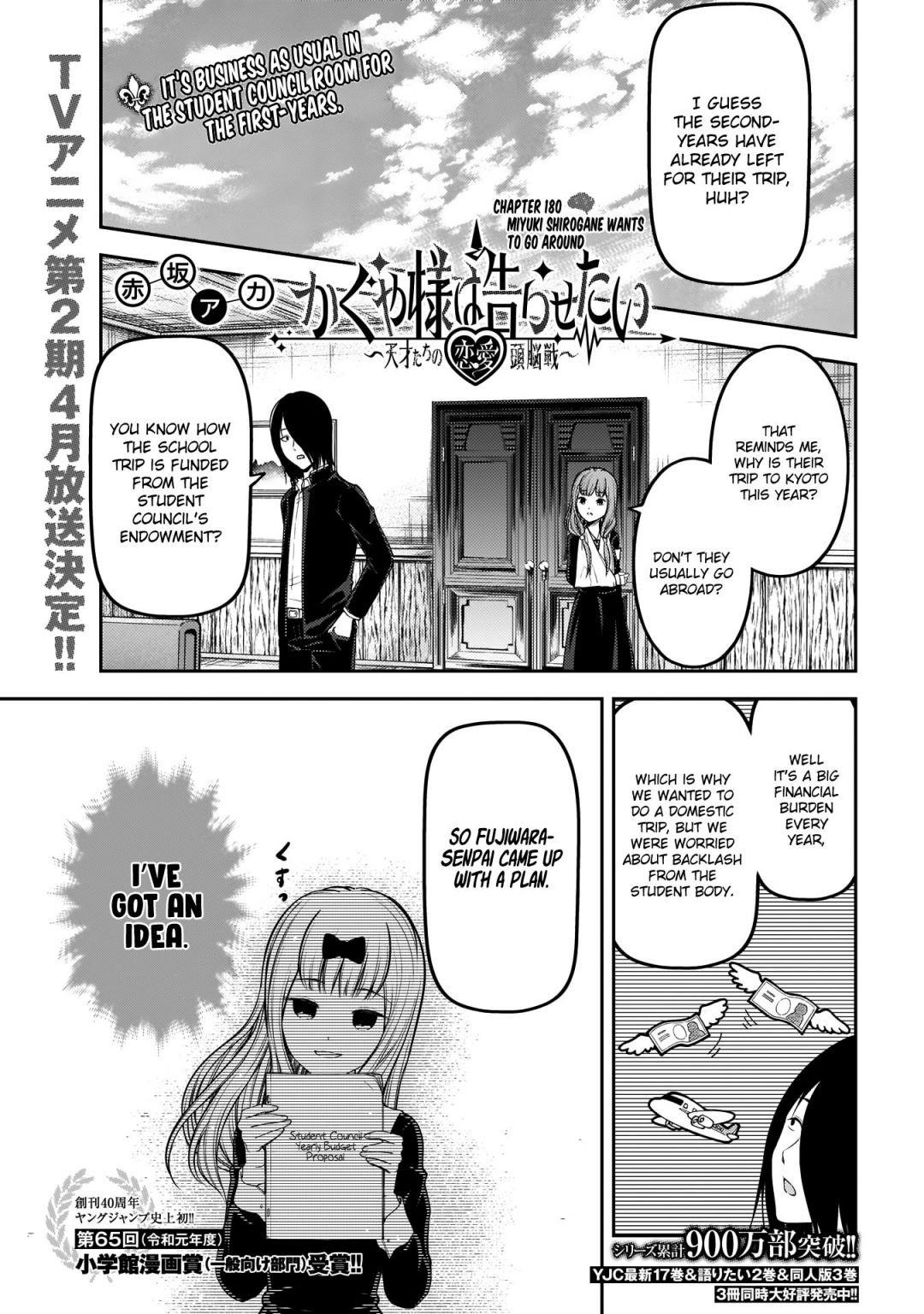Kaguya-sama wa Kokurasetai: Tensai-tachi no Renai Zunousen Chapter 180 - Page 1