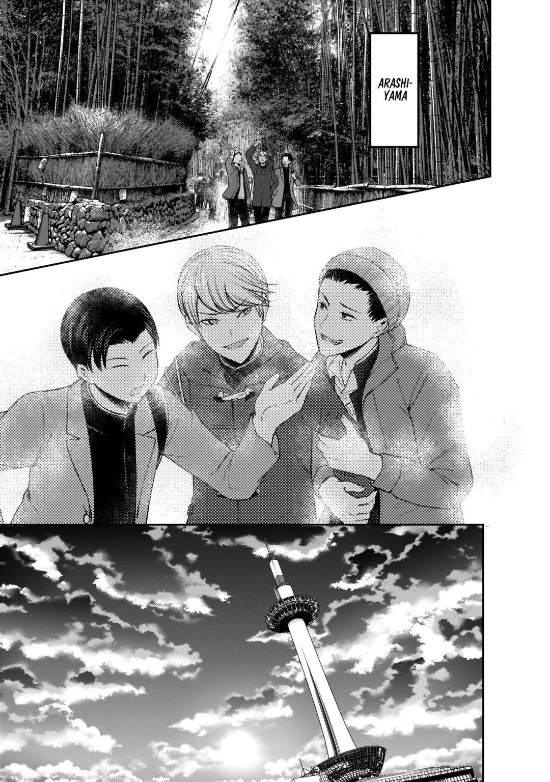 Kaguya-sama wa Kokurasetai: Tensai-tachi no Renai Zunousen Chapter 180 - Page 13