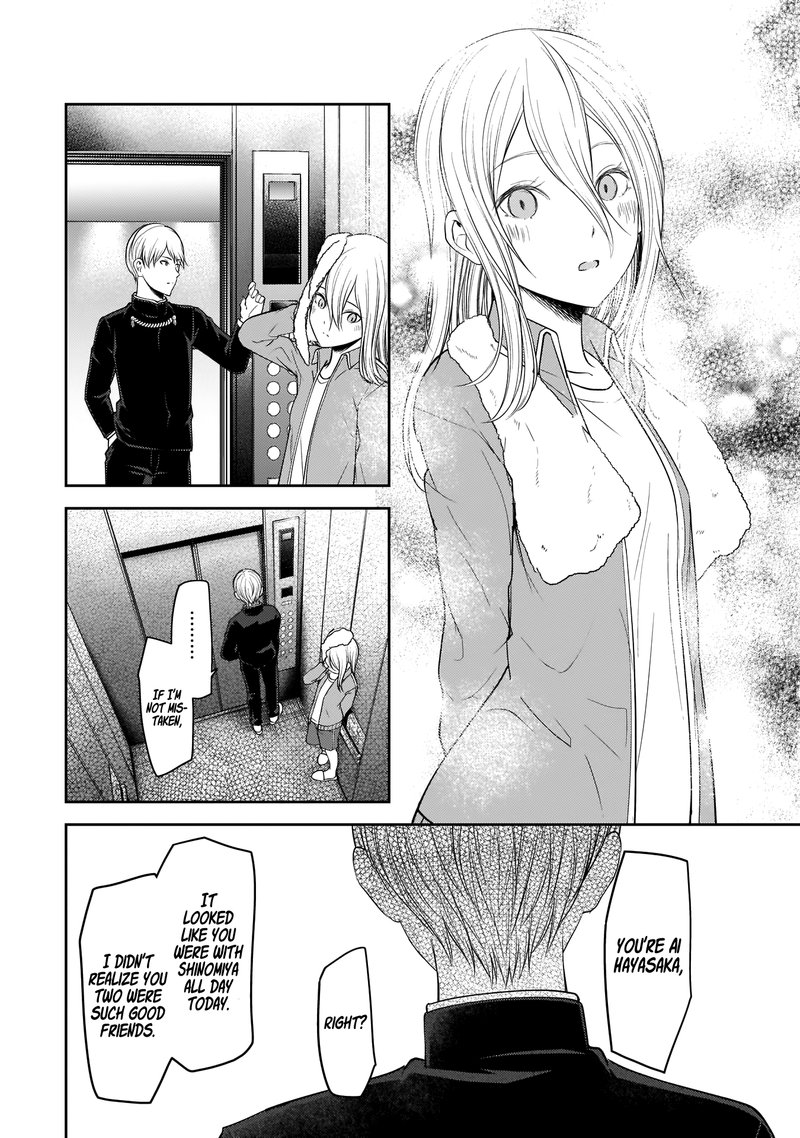 Kaguya-sama wa Kokurasetai: Tensai-tachi no Renai Zunousen Chapter 181 - Page 16