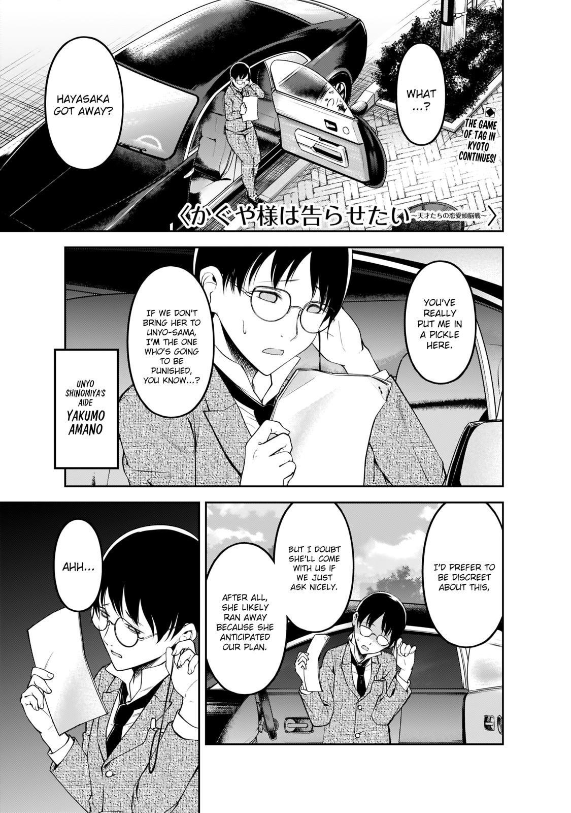 Kaguya-sama wa Kokurasetai: Tensai-tachi no Renai Zunousen Chapter 183 - Page 1