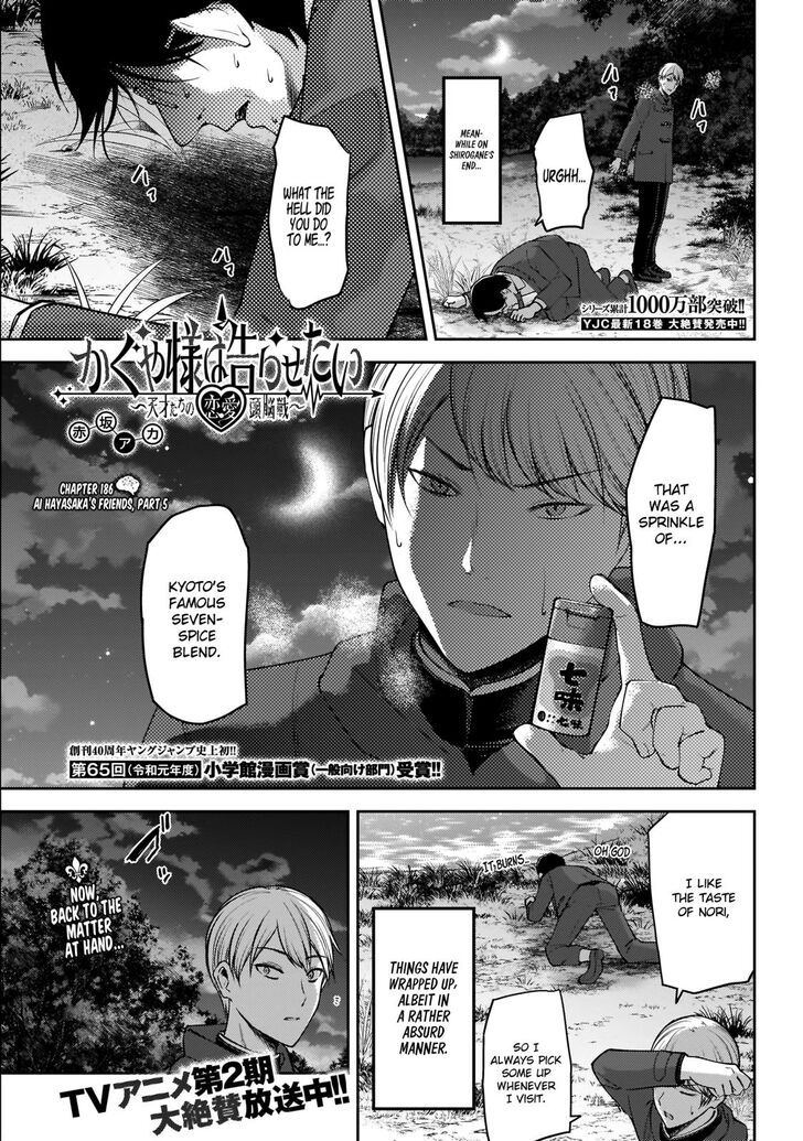 Kaguya-sama wa Kokurasetai: Tensai-tachi no Renai Zunousen Chapter 186 - Page 1