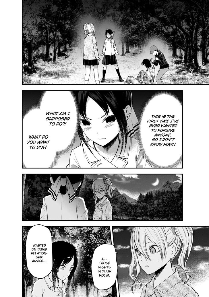 Kaguya-sama wa Kokurasetai: Tensai-tachi no Renai Zunousen Chapter 186 - Page 2