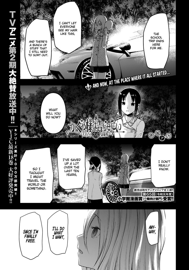 Kaguya-sama wa Kokurasetai: Tensai-tachi no Renai Zunousen Chapter 187 - Page 1