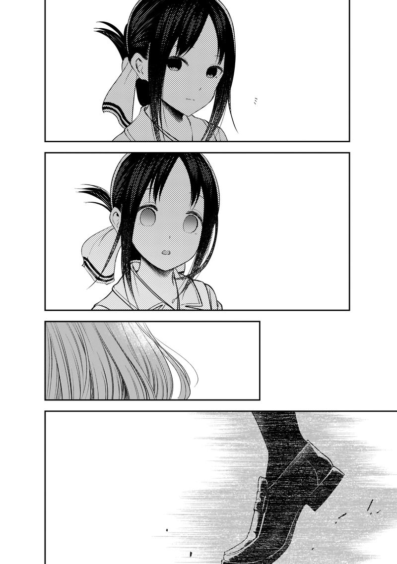 Kaguya-sama wa Kokurasetai: Tensai-tachi no Renai Zunousen Chapter 187 - Page 14