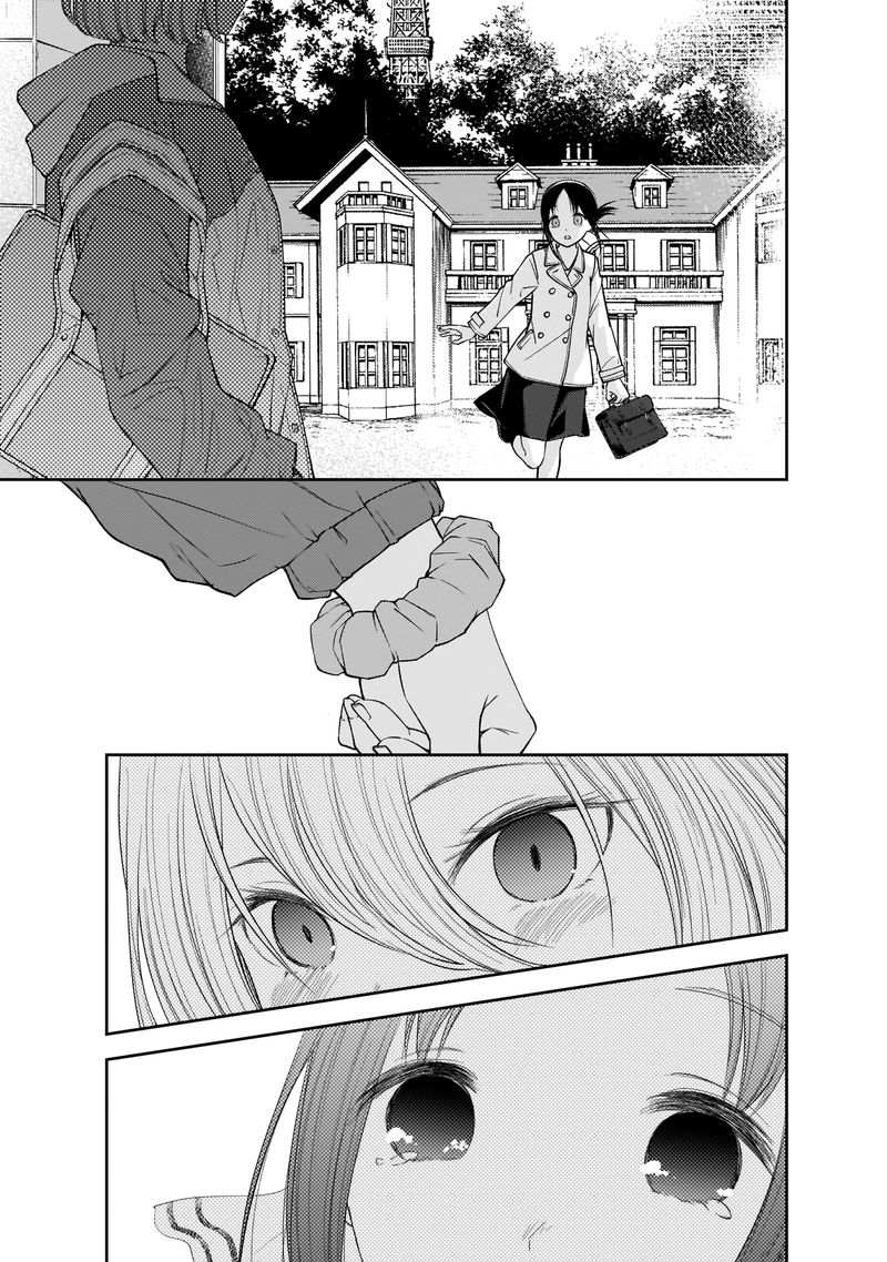 Kaguya-sama wa Kokurasetai: Tensai-tachi no Renai Zunousen Chapter 187 - Page 15