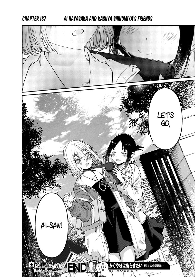 Kaguya-sama wa Kokurasetai: Tensai-tachi no Renai Zunousen Chapter 187 - Page 18