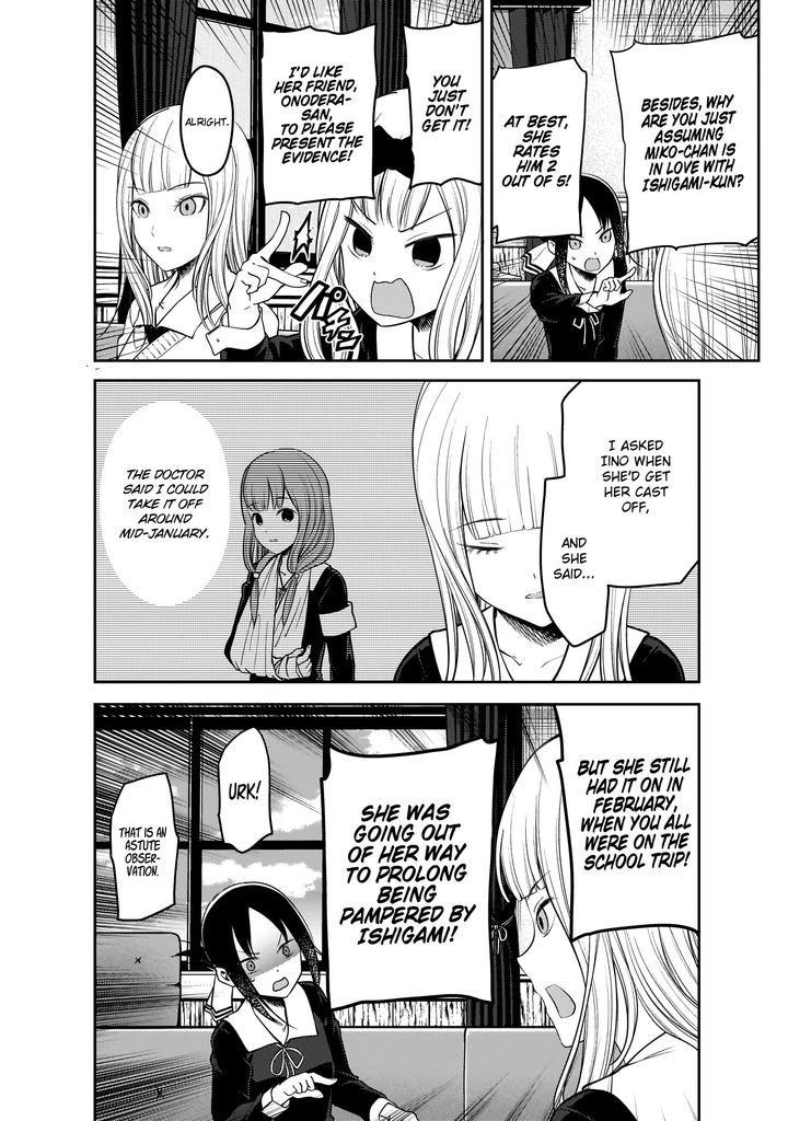 Kaguya-sama wa Kokurasetai: Tensai-tachi no Renai Zunousen Chapter 189 - Page 14