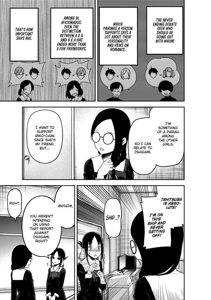 Kaguya-sama wa Kokurasetai: Tensai-tachi no Renai Zunousen Chapter 189 - Page 7