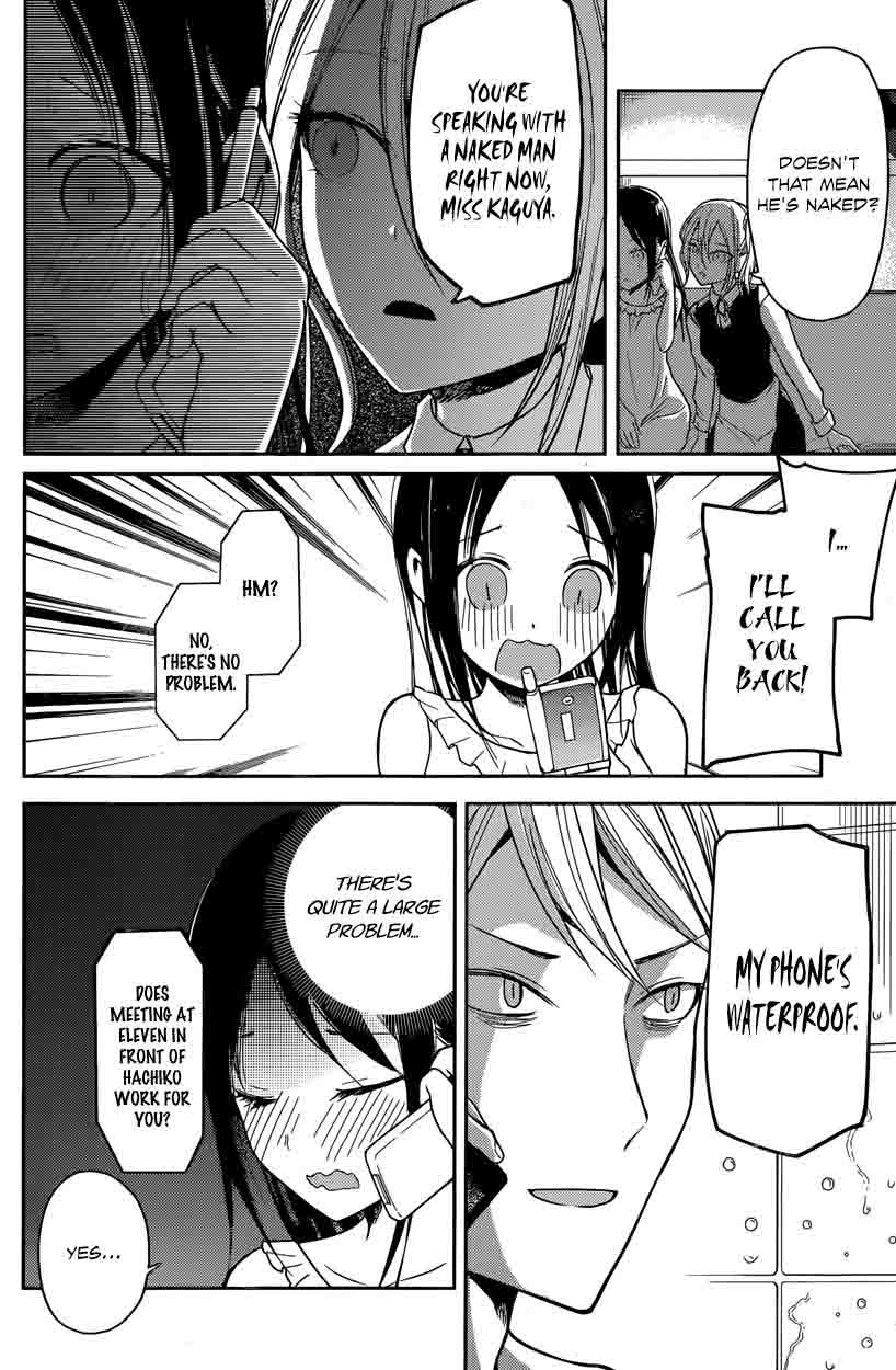 Kaguya-sama wa Kokurasetai: Tensai-tachi no Renai Zunousen Chapter 19 - Page 14