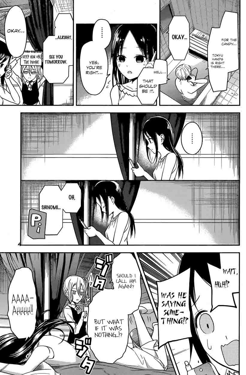 Kaguya-sama wa Kokurasetai: Tensai-tachi no Renai Zunousen Chapter 19 - Page 15