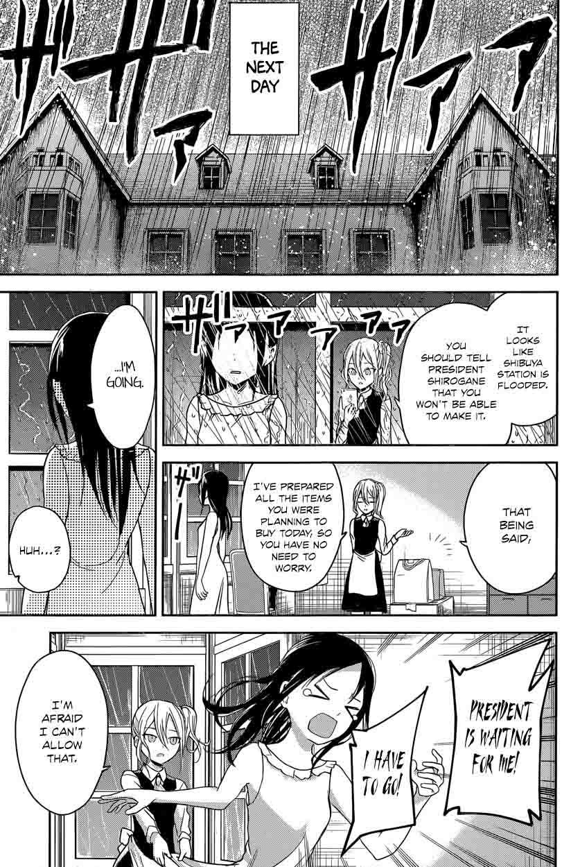 Kaguya-sama wa Kokurasetai: Tensai-tachi no Renai Zunousen Chapter 19 - Page 17