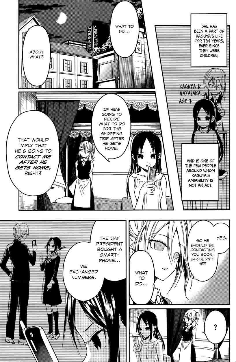 Kaguya-sama wa Kokurasetai: Tensai-tachi no Renai Zunousen Chapter 19 - Page 3