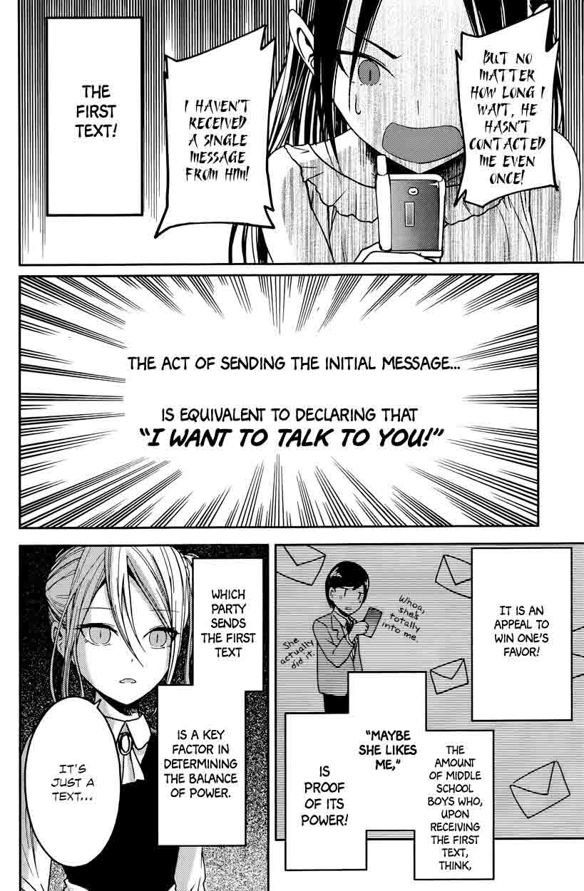 Kaguya-sama wa Kokurasetai: Tensai-tachi no Renai Zunousen Chapter 19 - Page 4